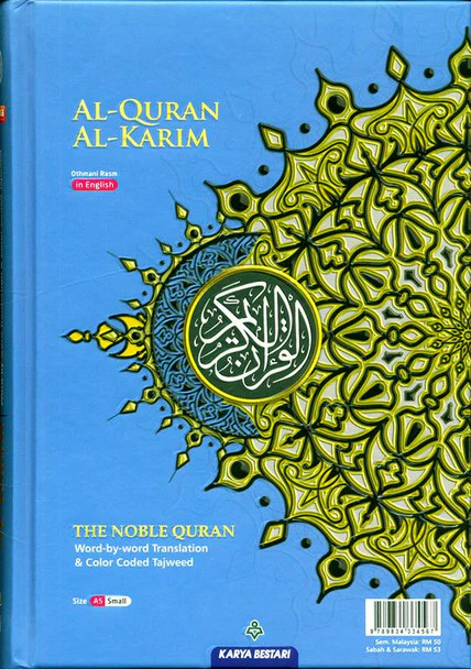 The Noble Quran with Word by Word Translation- A5 Size (Regular) - Image 13