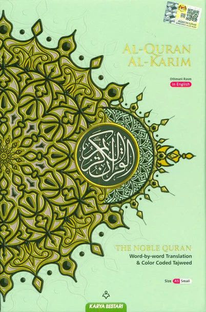 The Noble Quran with Word by Word Translation- A5 Size (Regular) - Image 14