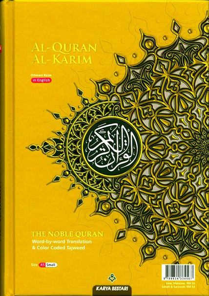 The Noble Quran with Word by Word Translation- A5 Size (Regular) - Image 15