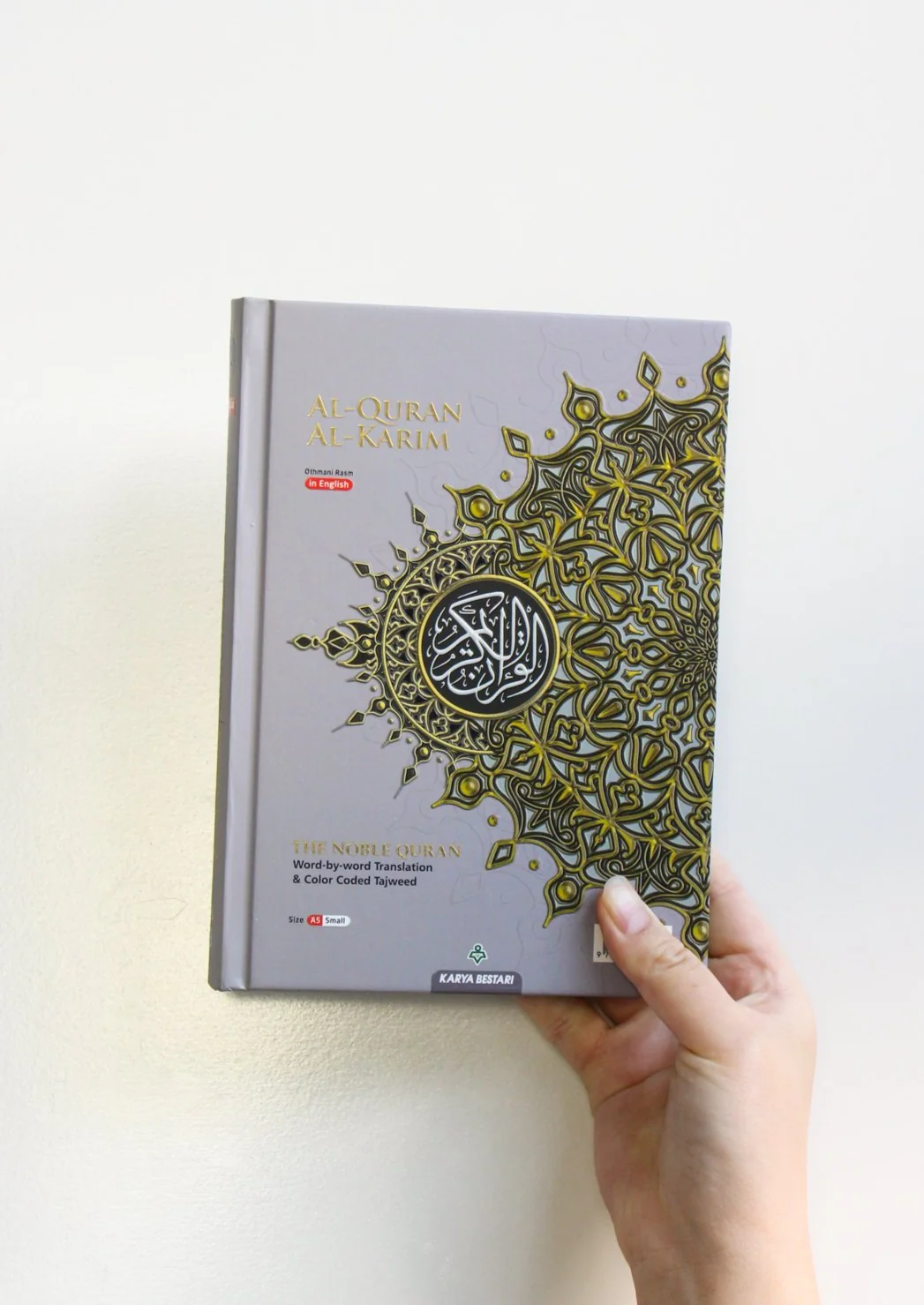 The Noble Quran with Word by Word Translation- A5 Size (Regular) - Image 17