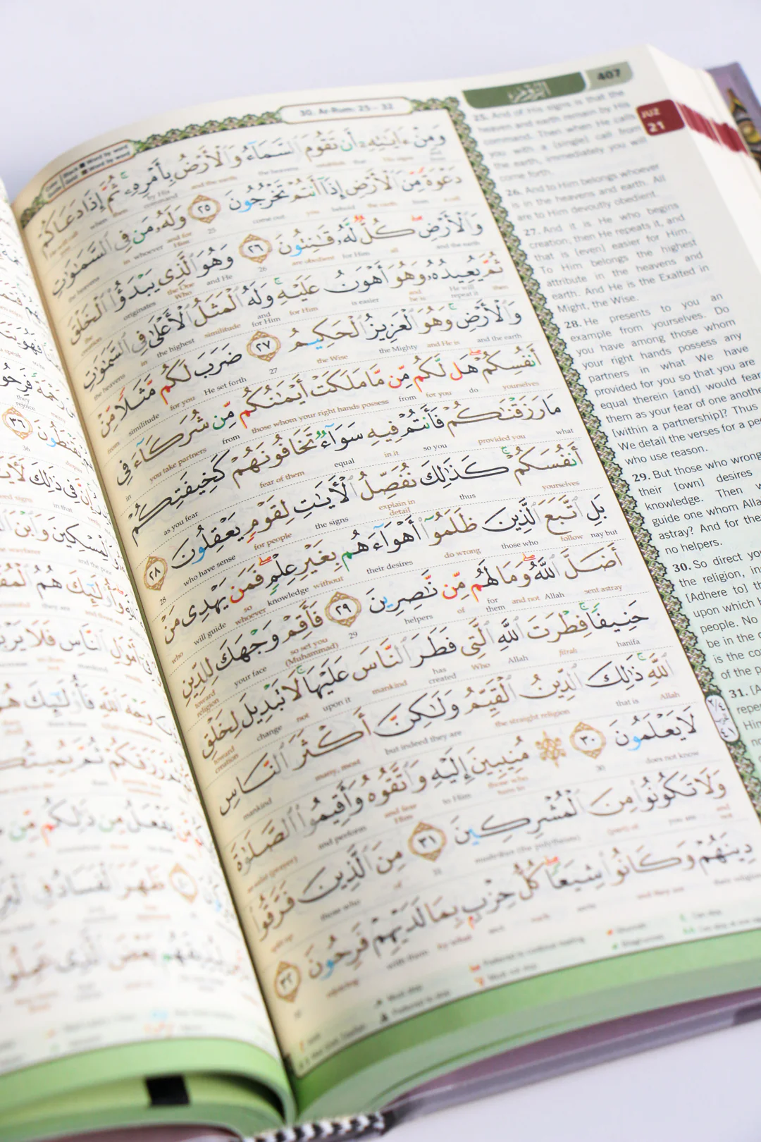 The Noble Quran with Word by Word Translation- A5 Size (Regular) - Image 7