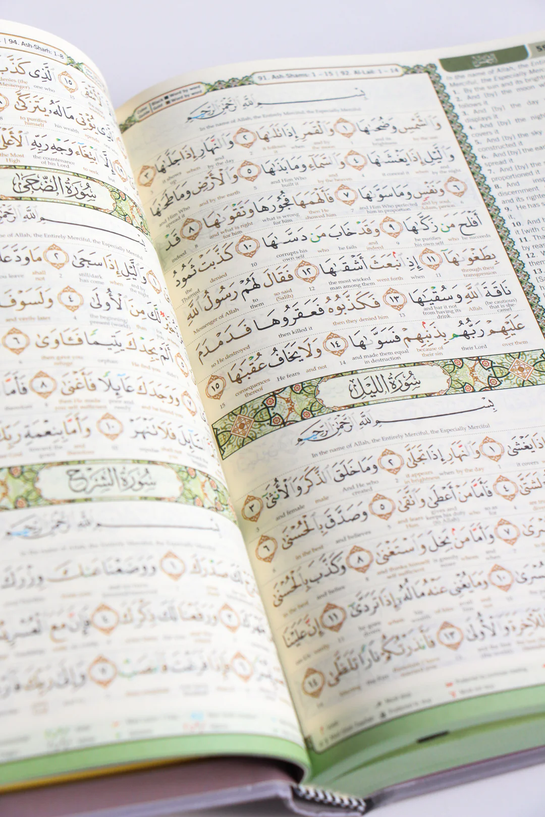 The Noble Quran with Word by Word Translation- A5 Size (Regular) - Image 8