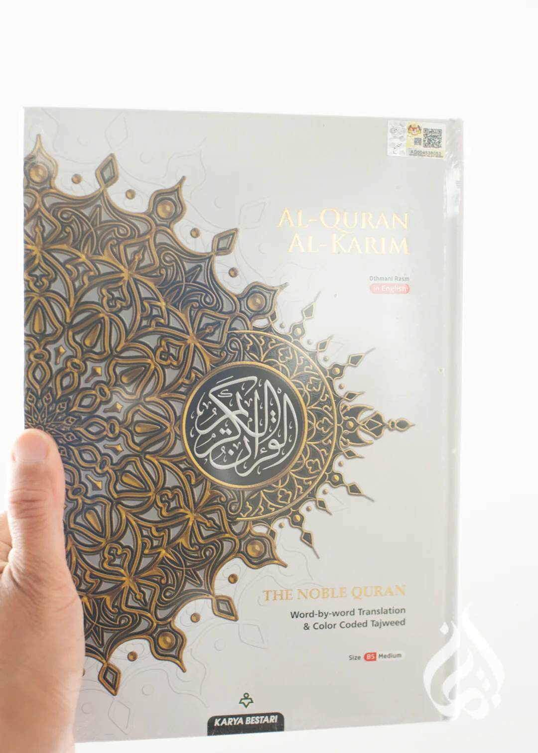 The Noble Quran with Word by Word Translation- A5 Size (Regular) - Image 9