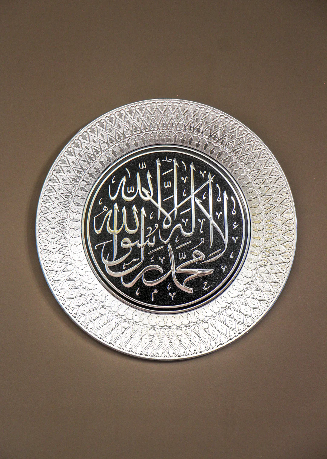 Qur'anic Display Plate - 24cm - Image 10