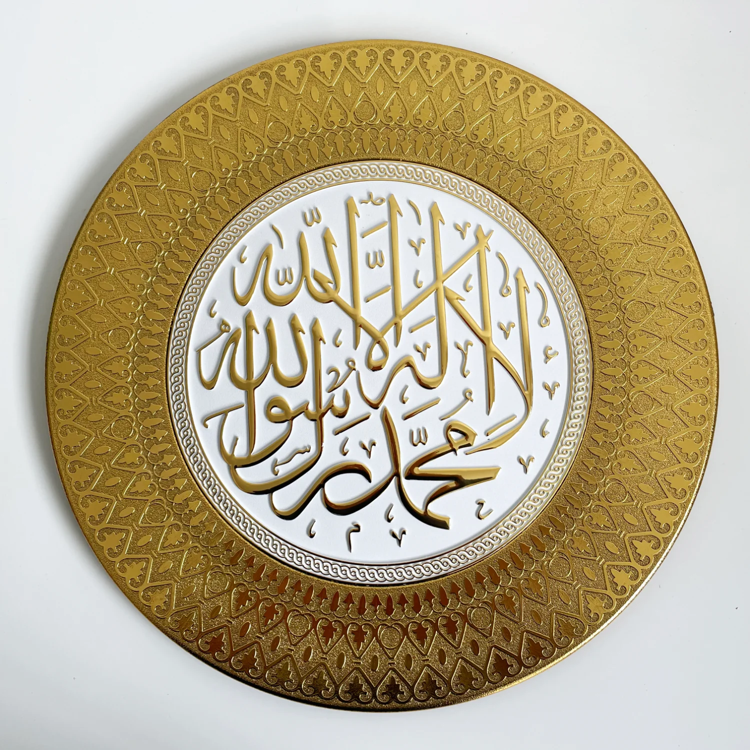 Qur'anic Display Plate - 24cm - Image 12