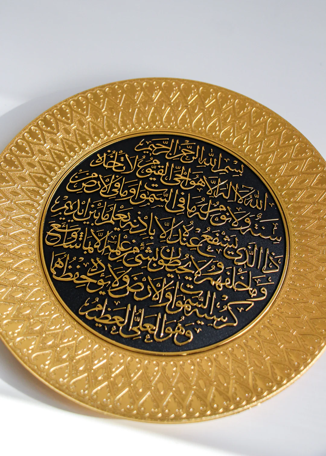 Qur'anic Display Plate - 24cm - Image 5