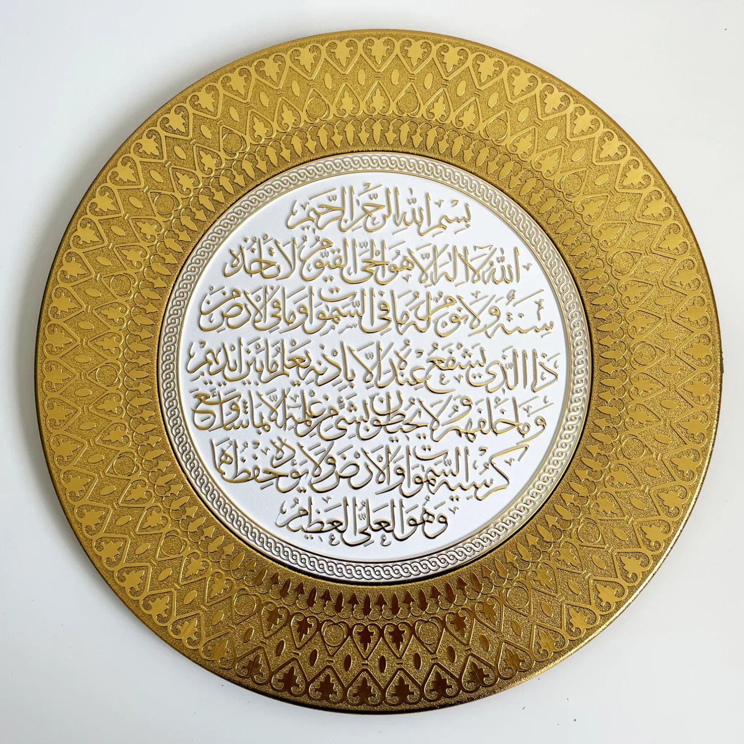 Qur'anic Display Plate - 24cm - Image 7