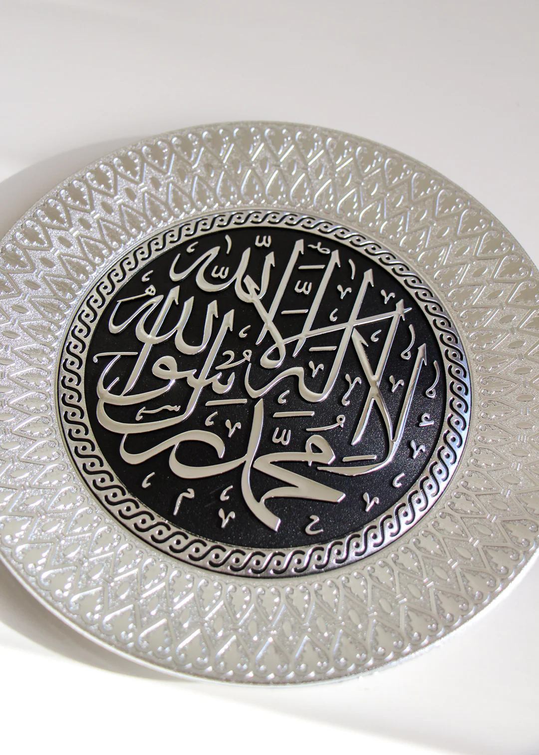 Qur'anic Display Plate - 24cm - Image 8