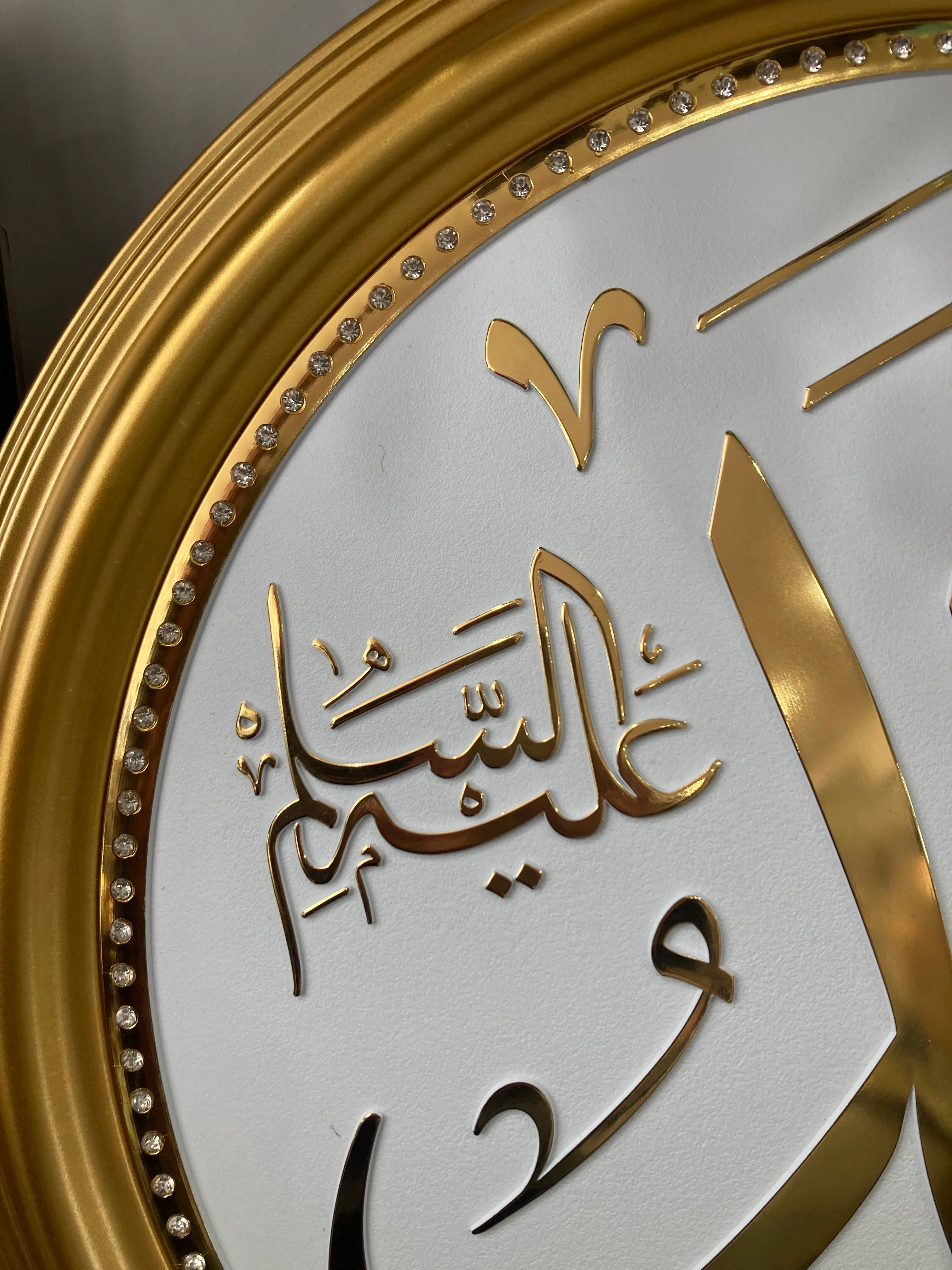 Quranic Display Plate/ Wall Hanging 46cm - Muhammad PBUH - Image 7