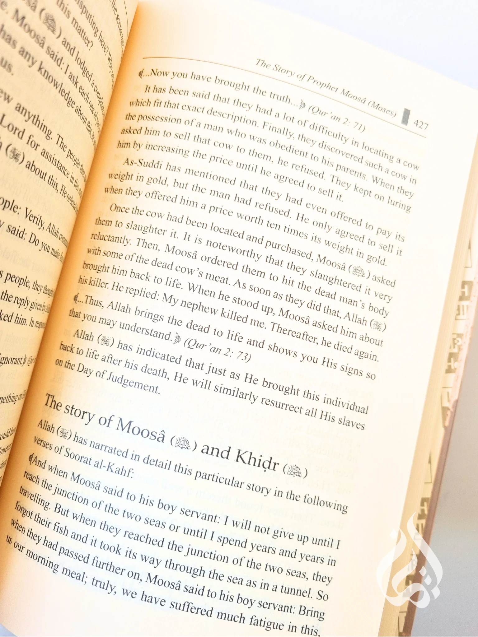 Stories of the Prophets by Ibn Katheer (IIPH Publication) - Image 5