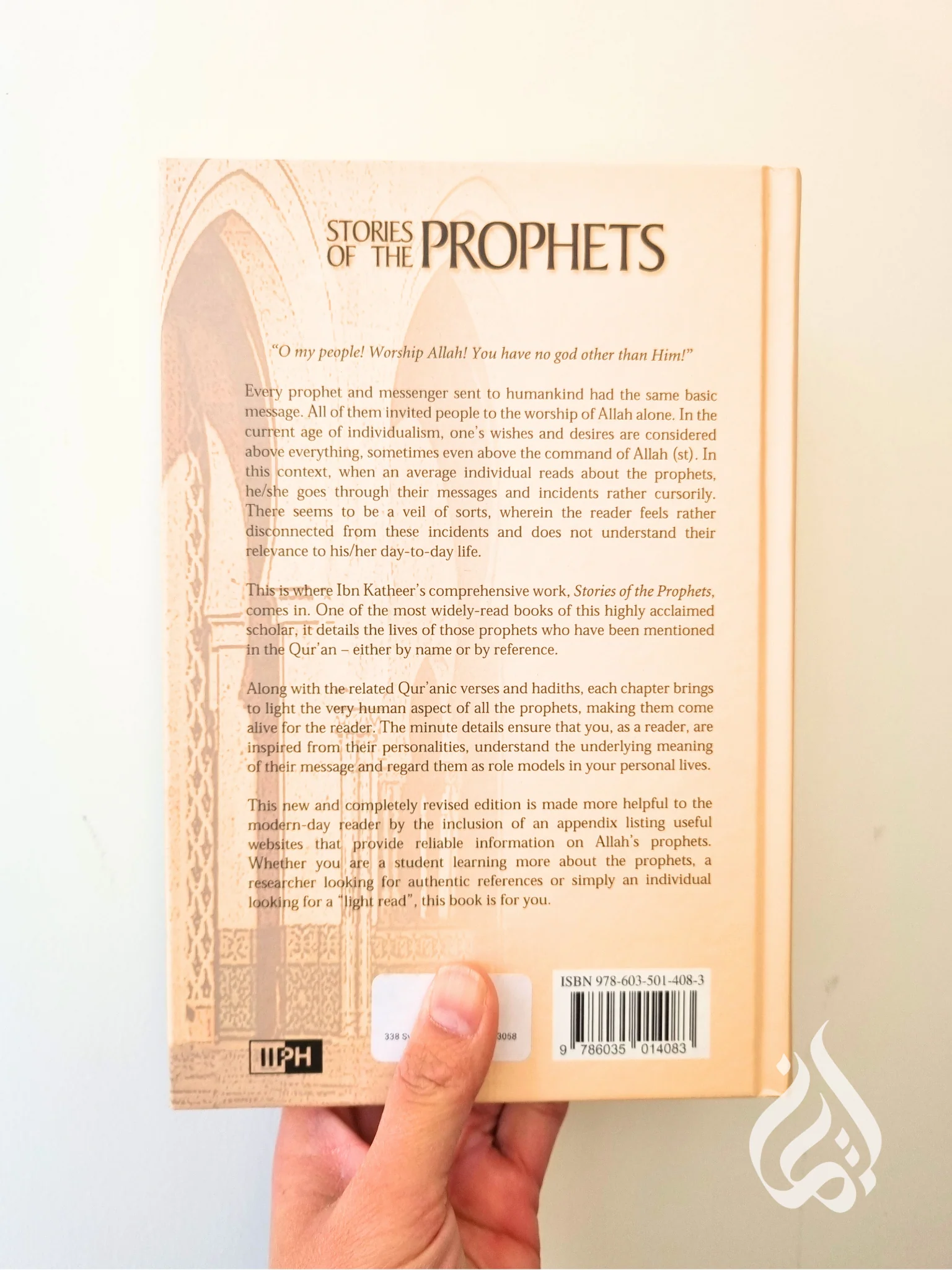Stories of the Prophets by Ibn Katheer (IIPH Publication) - Image 7