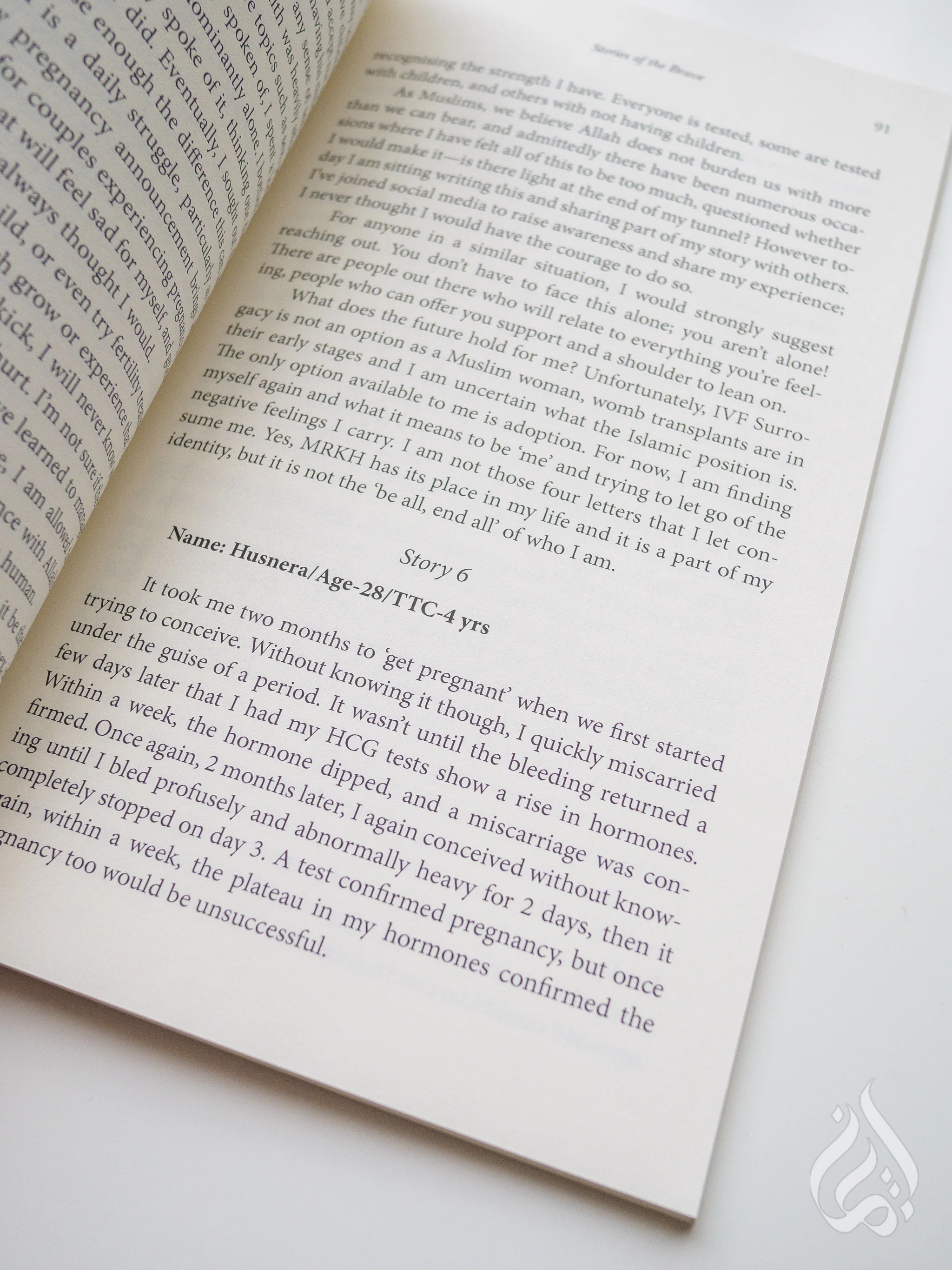 Taking Control: A Muslim Woman's Guide to Surviving Infertility - Image 3