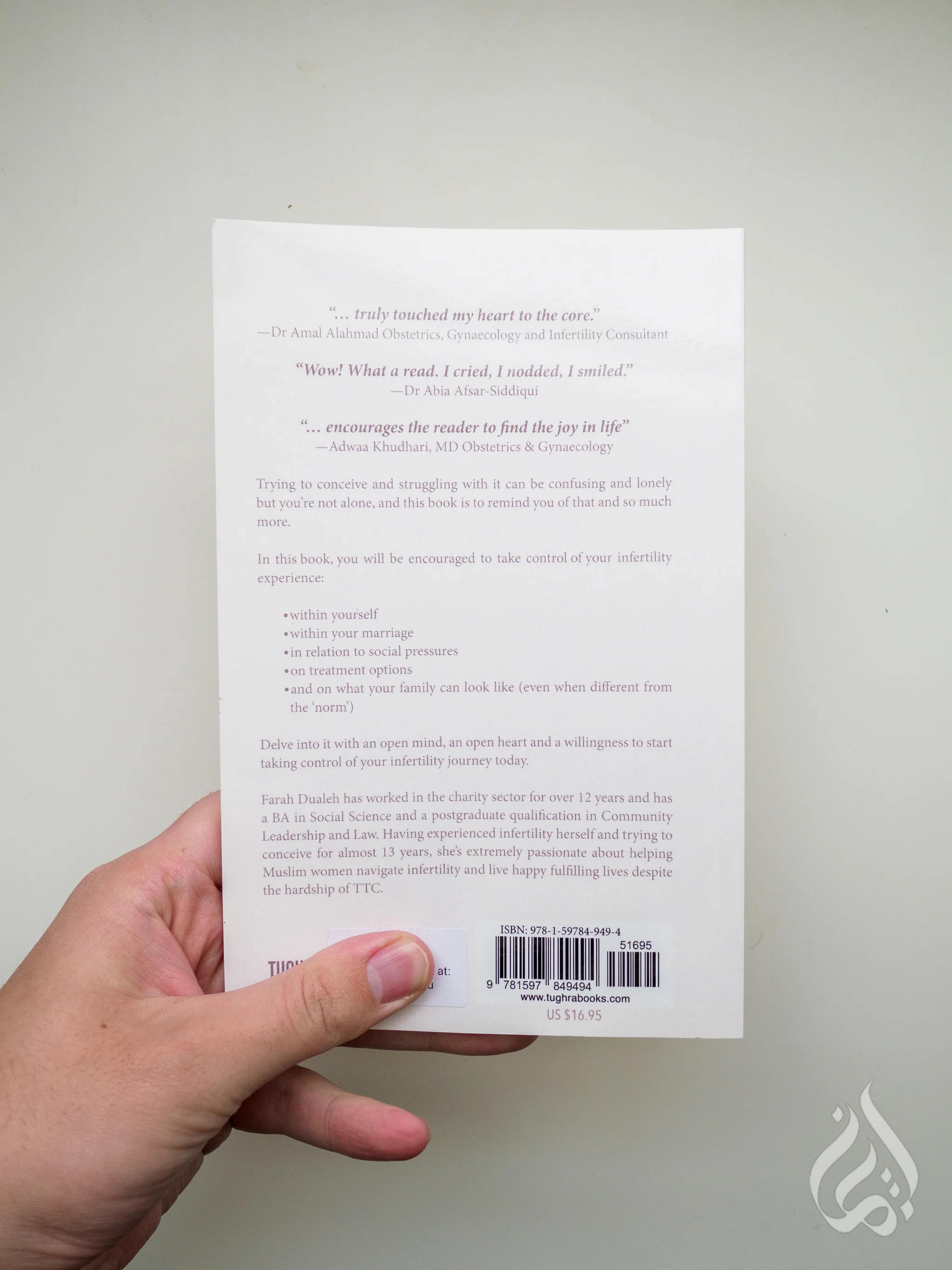 Taking Control: A Muslim Woman's Guide to Surviving Infertility - Image 4