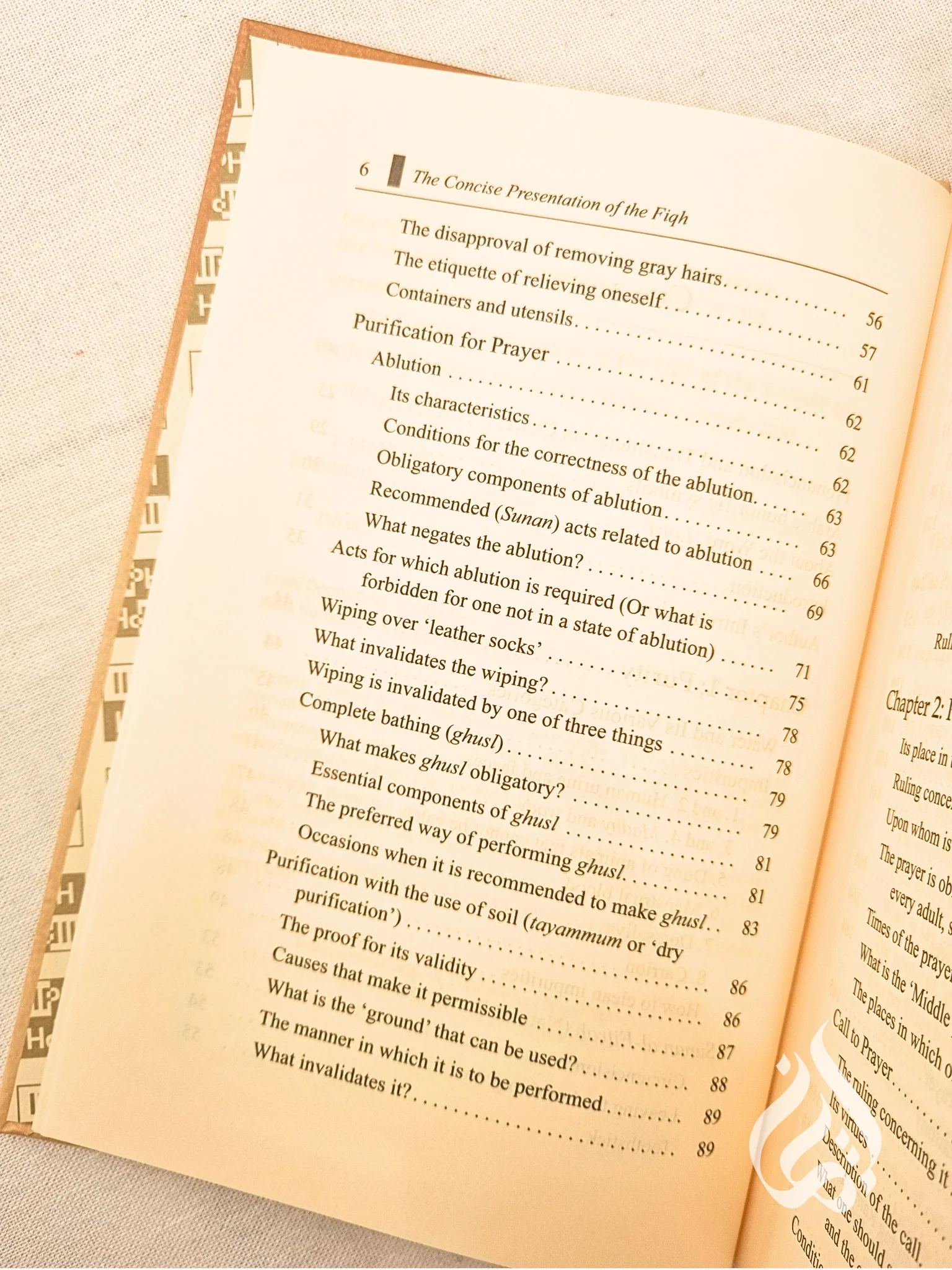 The Concise Presentation of the Fiqh by Abdul-Azeem Badawi - Image 3