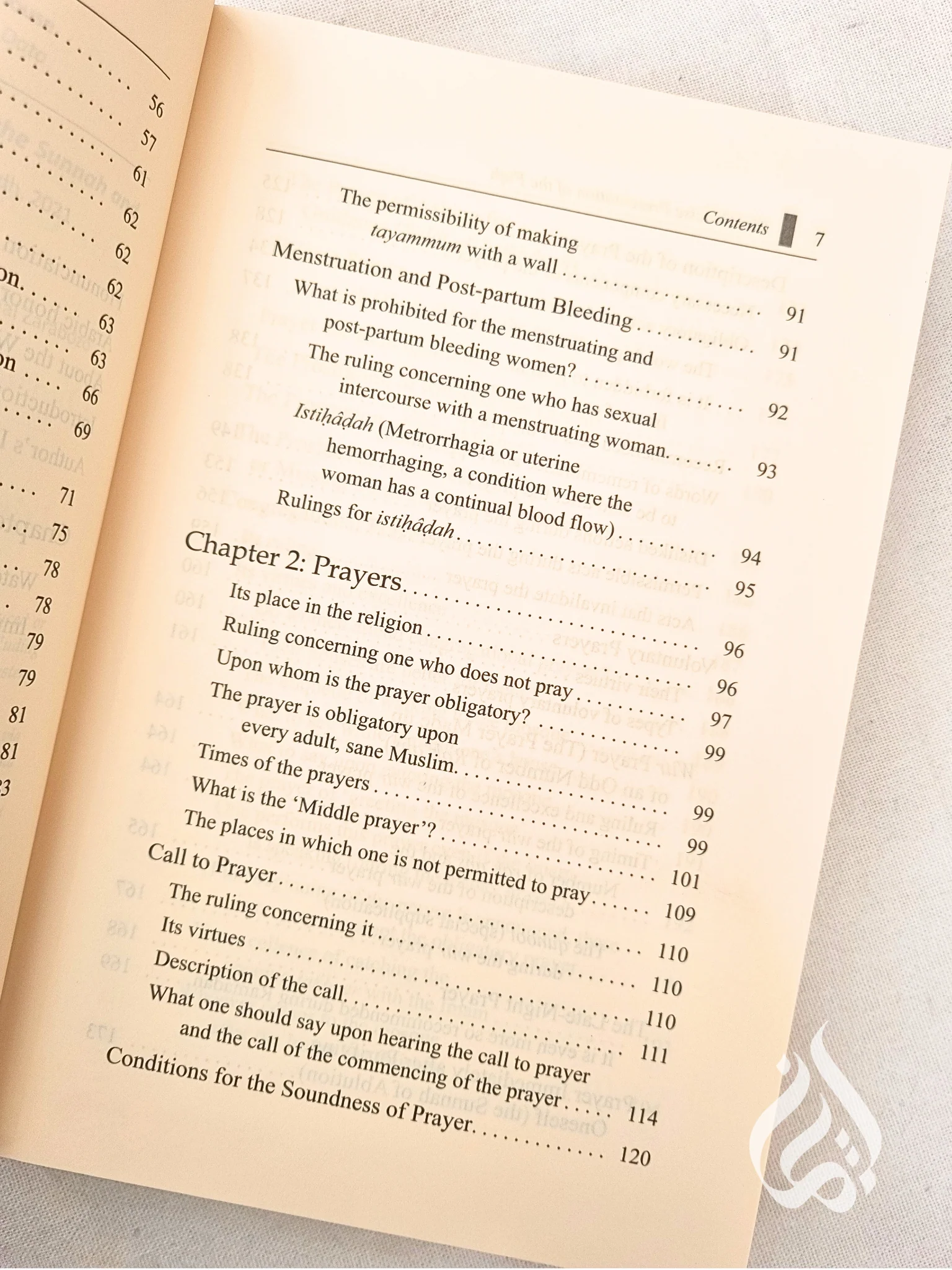 The Concise Presentation of the Fiqh by Abdul-Azeem Badawi - Image 4