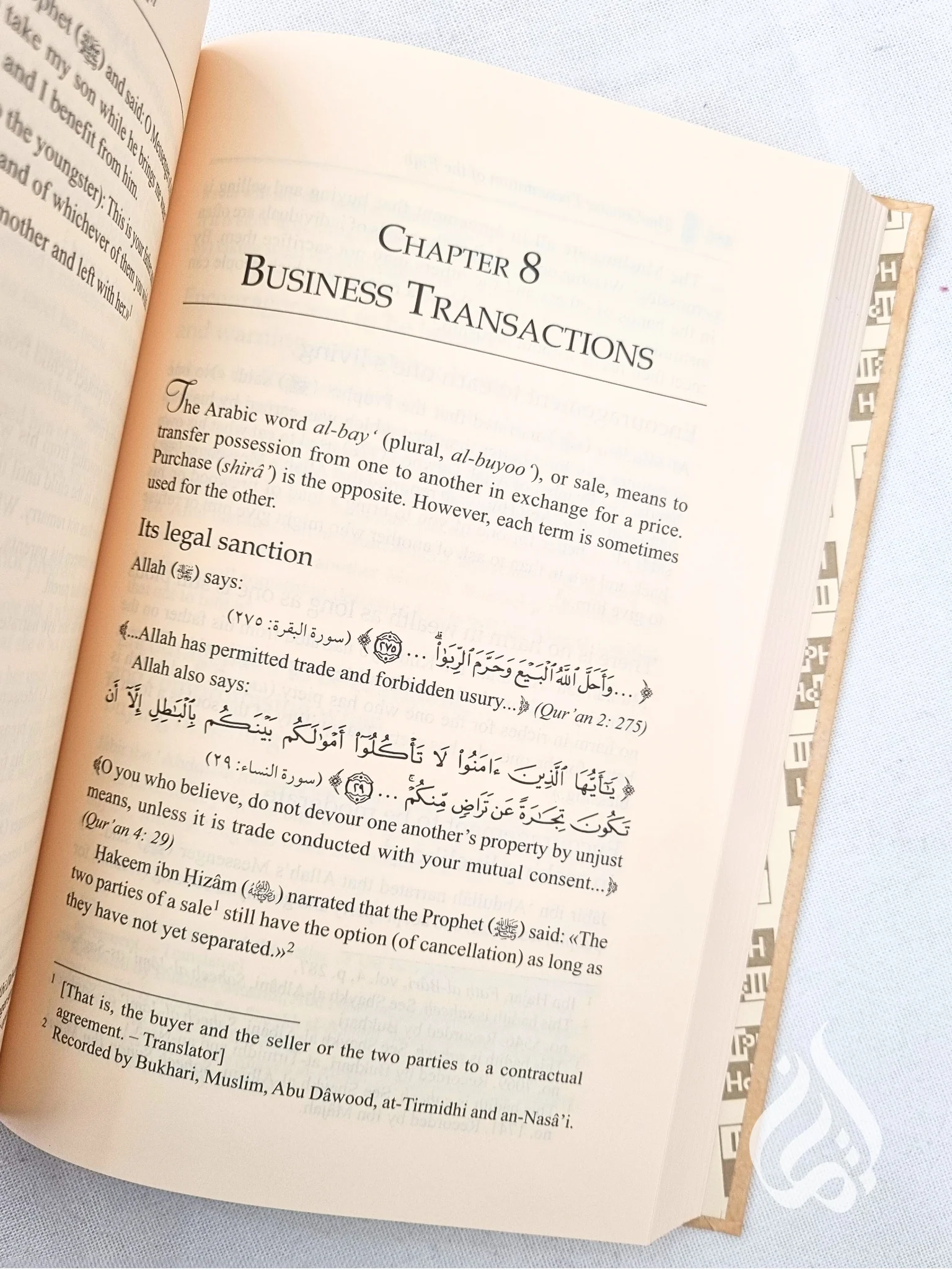 The Concise Presentation of the Fiqh by Abdul-Azeem Badawi - Image 7