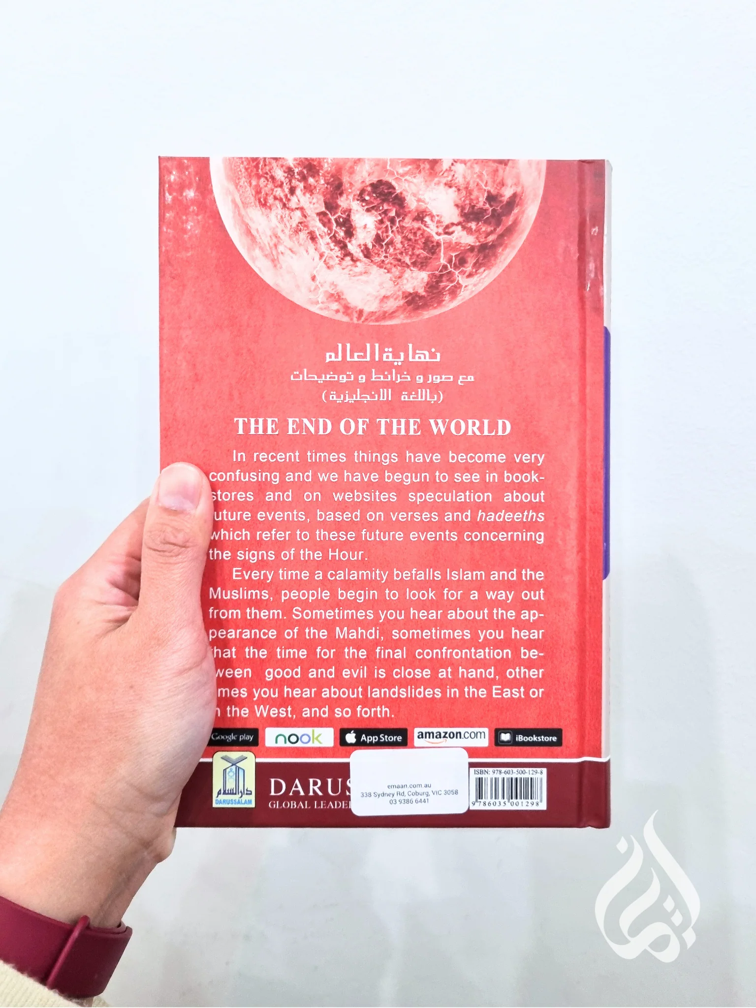 The End of the World - Signs of the Hour Major & Minor - Image 8