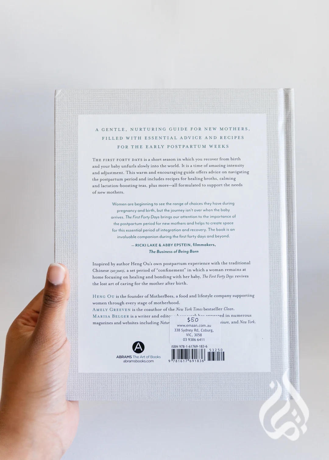 The First Forty Days: The Essential Art of Nourishing the New Mother by Heng Ou - Image 3