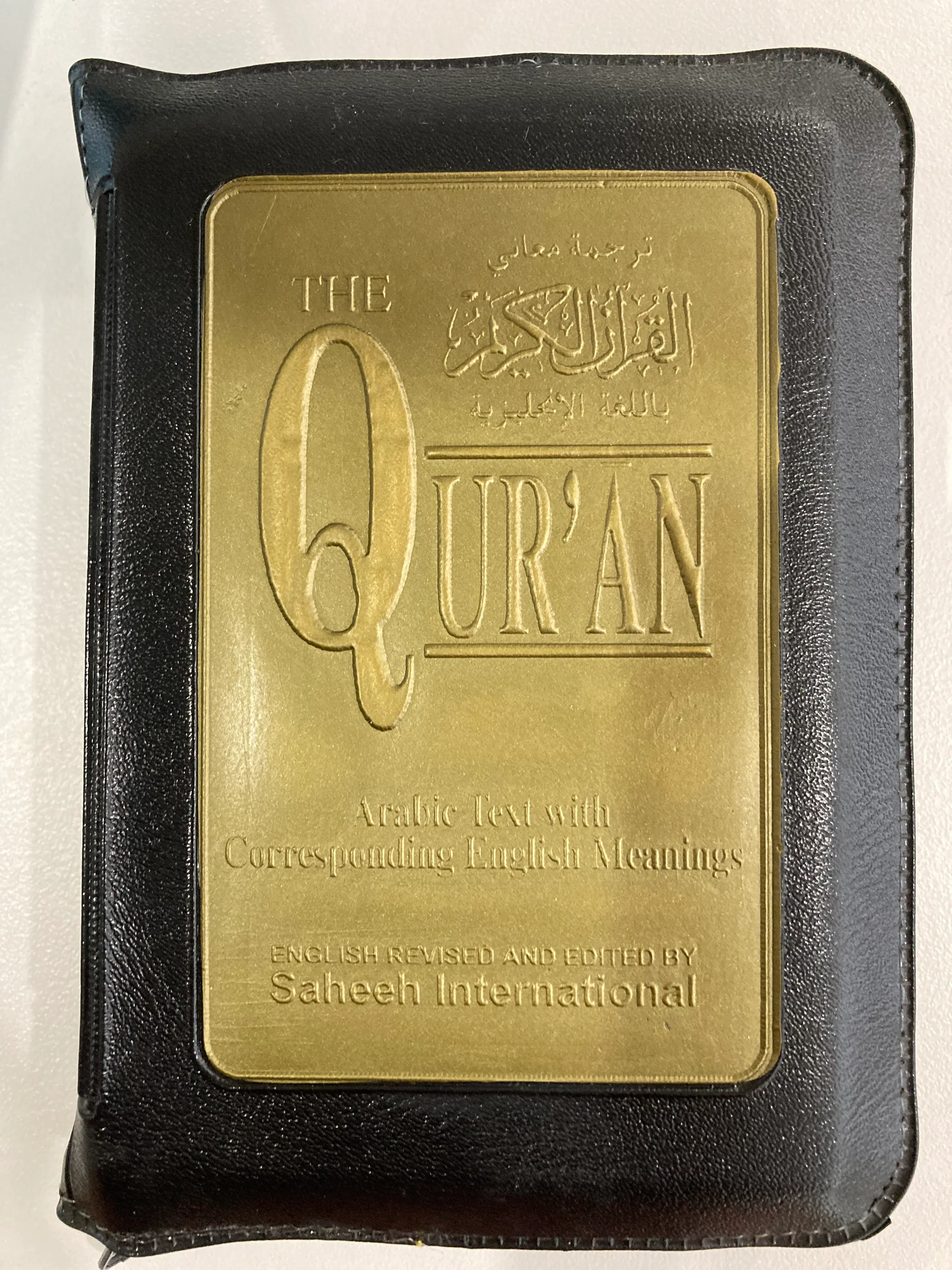 Pocket Sized Qur'an with Zip Cover - Arabic with English translation, Saheeh International version - Image 6