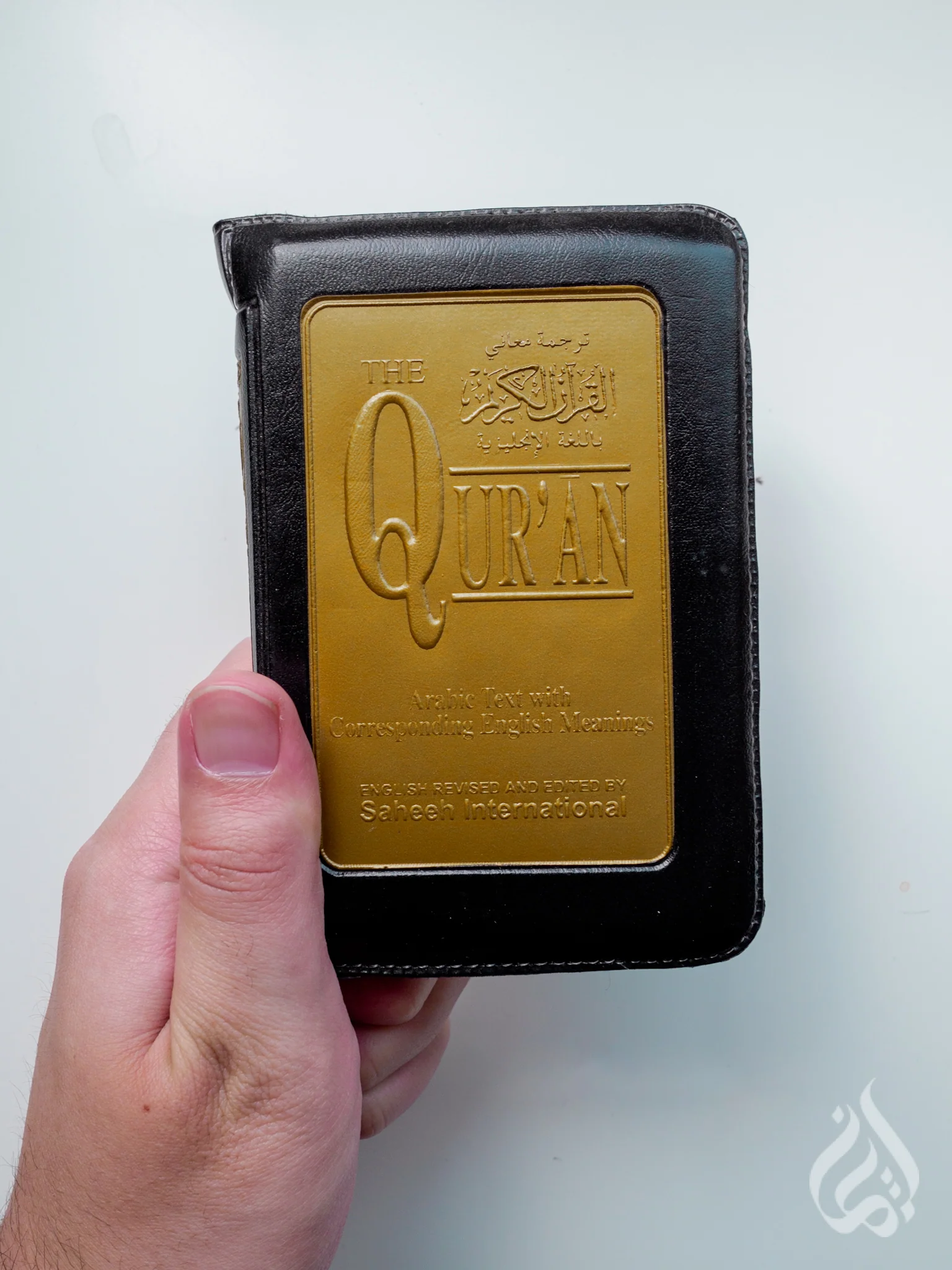 Pocket Sized Qur'an with Zip Cover - Arabic with English translation, Saheeh International version - Image 7
