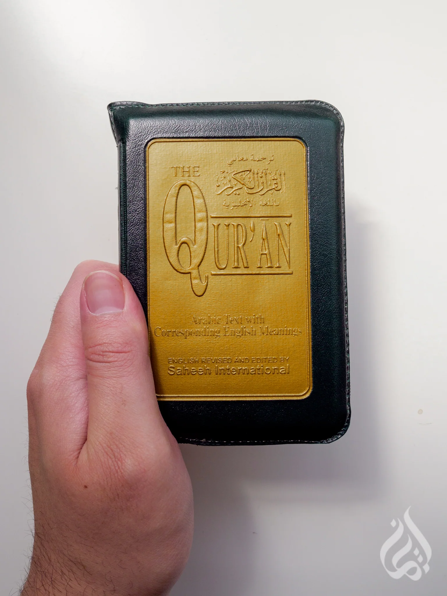 Pocket Sized Qur'an with Zip Cover - Arabic with English translation, Saheeh International version - Image 8