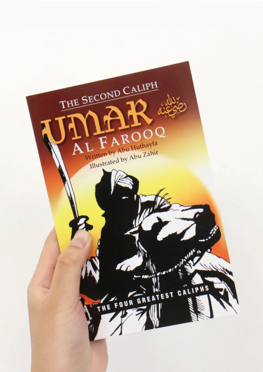 The Second Caliph Umar Al-Farooq (RA) by Abu Huthayfa - Image 3