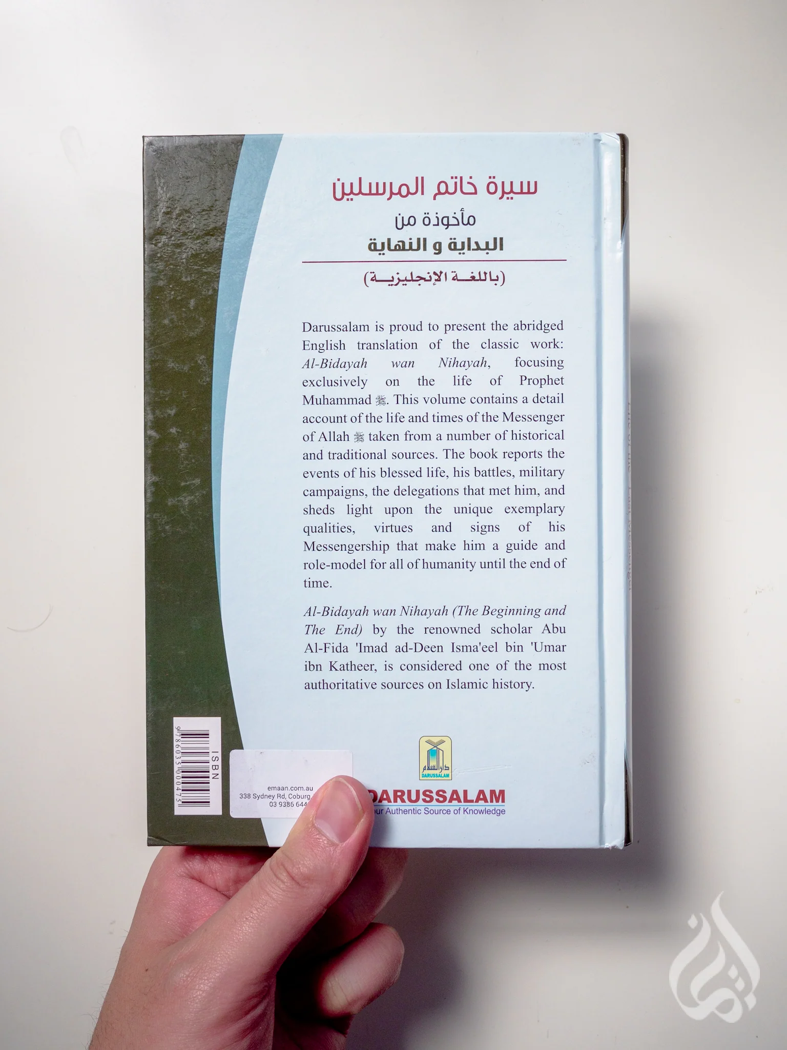 The Valley Came Alive – Life of the Last Messenger - Image 4